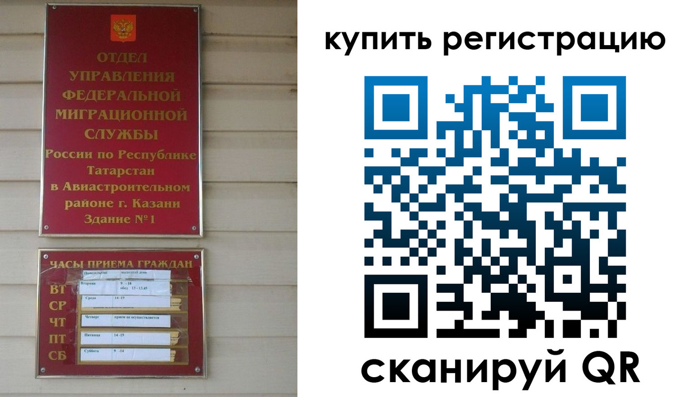 прописка для кредита в Чаплыгине