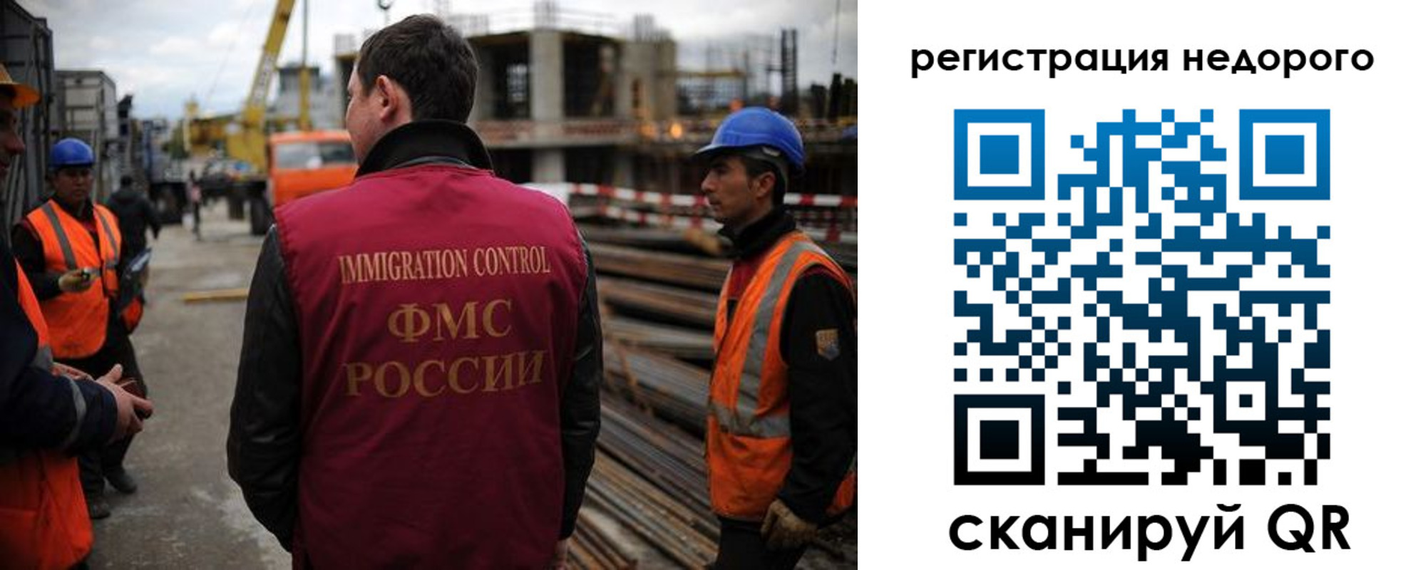 временная регистрация надежно в Чаплыгине