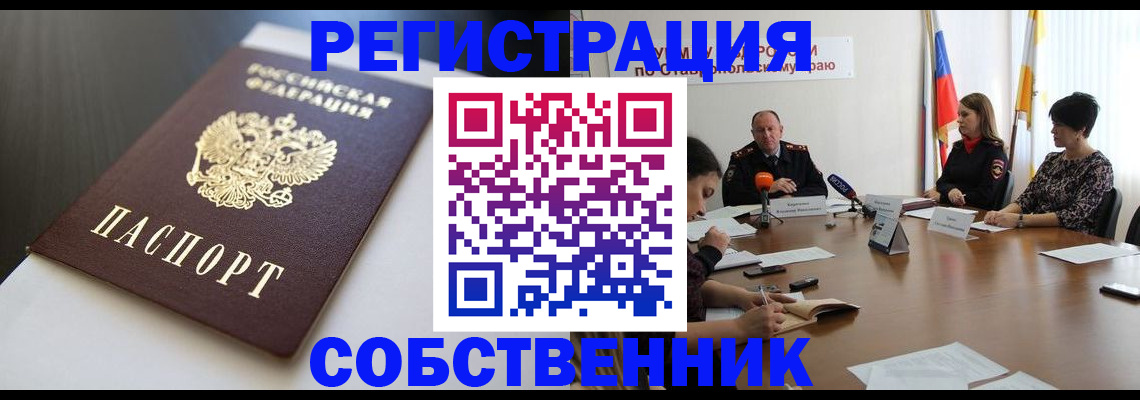 форма 3 в Чаплыгине