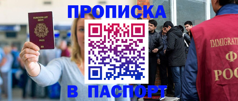 регистрация для школы в Чаплыгине