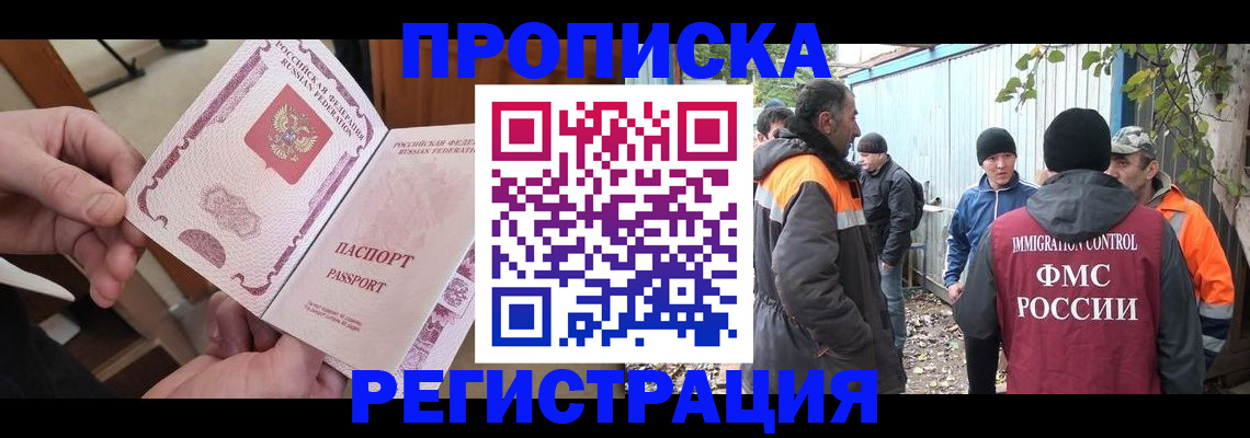 где прописаться в Чаплыгине